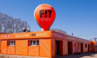 В Чайковском открылся автосервис Федеральной сети FIT SERVICE!