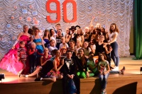90 лет – молодость в разгаре!