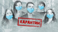 Что ждет тех, кто не закрыл свою деятельность на период карантина?