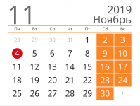 Какие изменения ждут россиян с 1 ноября