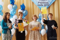 Поддержим чайковских учителей!