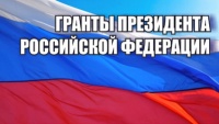 Идеи чайковских активистов поддержал Владимир Путин