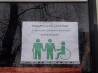 «Зеленые человечки» против главы?
