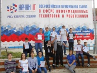 Чайковские робототехники в Анапе