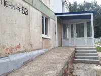 Особенный сад для особенных детей