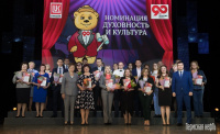 От духовности к спорту