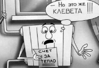 «Инвестспецпром» готов заключить договора с чайковскими УК, если те выплатят долги