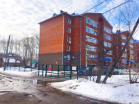 Коротко о том, что обсуждают в администрации