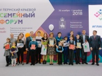 Пятый юбилейный - главный семейный!