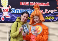 Да будет свет!