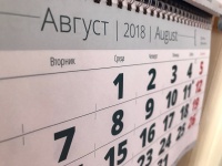 Как изменится жизнь россиян в августе