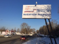 Выборы-2018: почему их можно назвать самыми «чистыми»