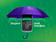 Объявим бой мошенникам вместе с «МегаФоном»