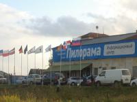 Гражданский форум