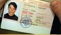 Вопрос прокурору: может ли несовершеннолетний изменить имя?