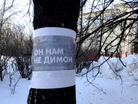 В тихом омуте