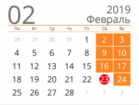 Какие изменения ждут россиян в феврале