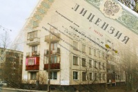 Перемены в сфере ЖКХ