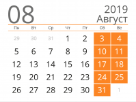 Что ждёт россиян в августе