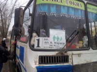 Проезд за полцены? Запросто!