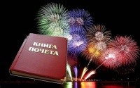 Фейерверк есть, почета– нет