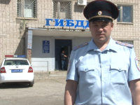 Поздравление с Днём ГАИ-ГИБДД