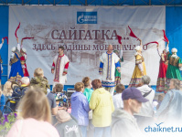 Народный день Сайгатки