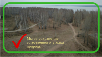 Про «газ» и про волнение масс